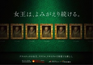 アクリルポスター2023-1024x725