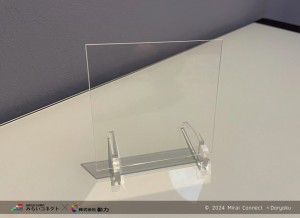 ケミカルリサイクルアクリル板-66446d95025ad-1024x744