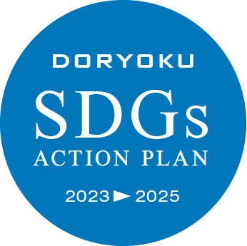 DORYOKU SDGs ACTION PLAN 2020→2023